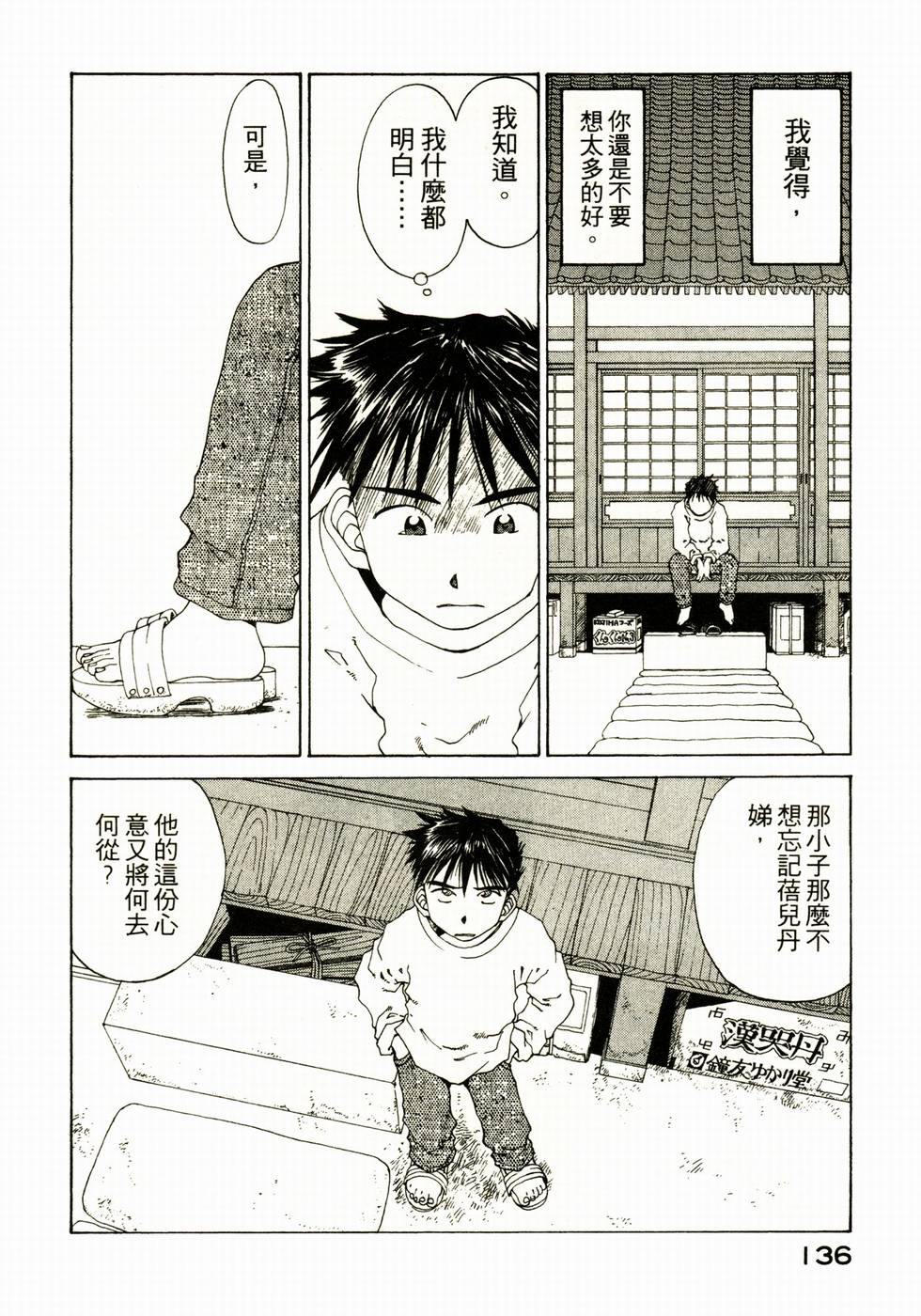 第135页