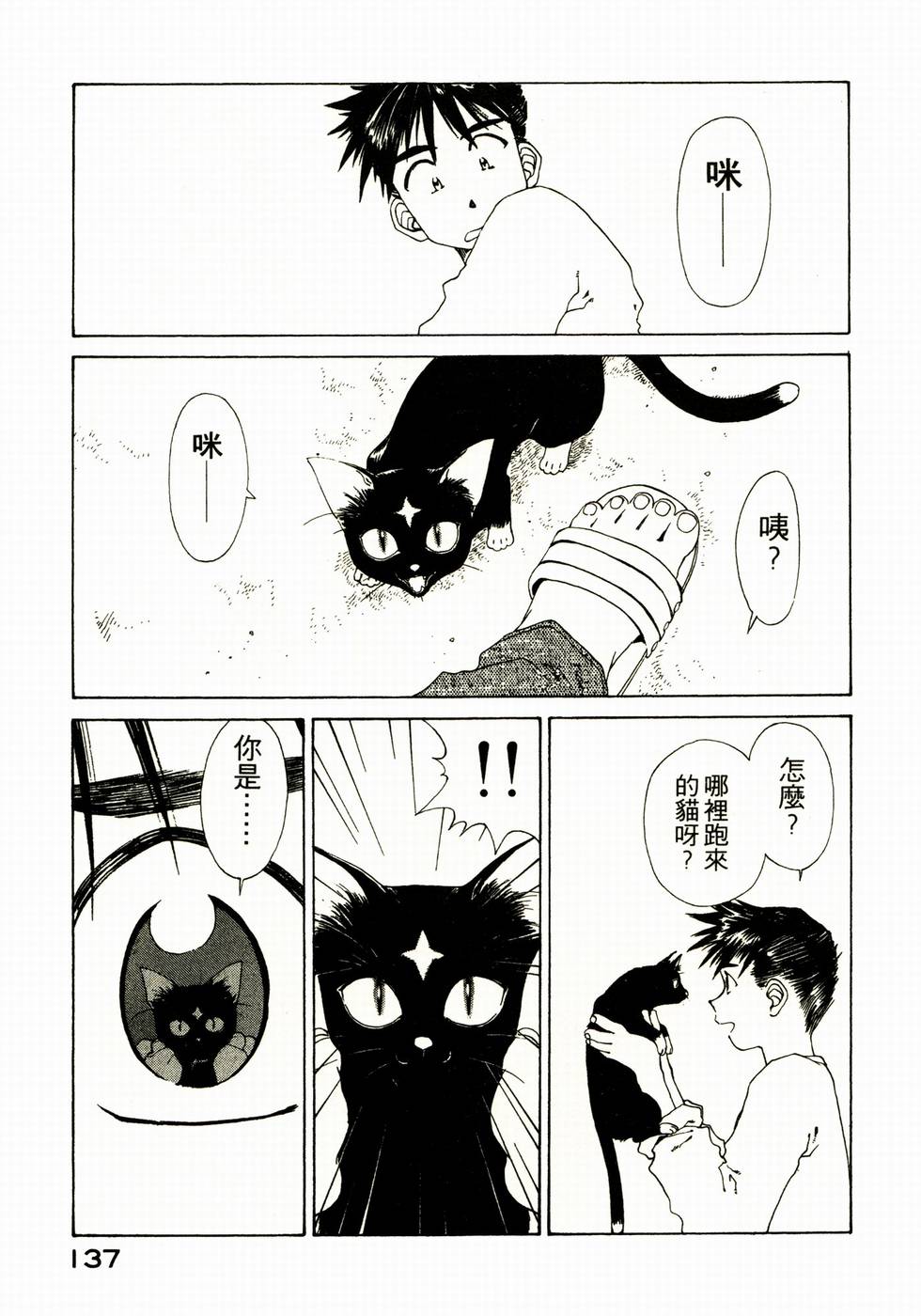 第136页