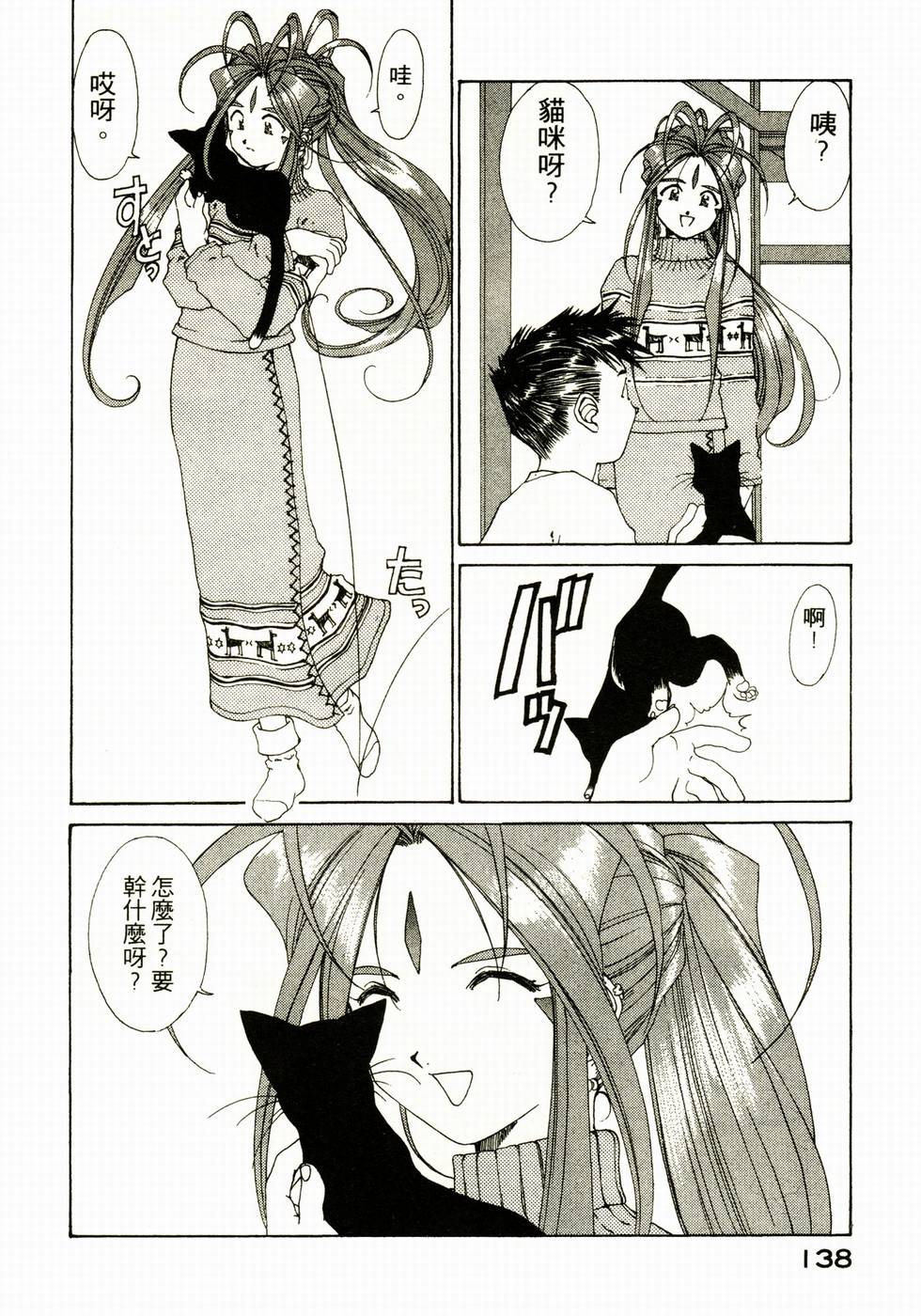 第137页