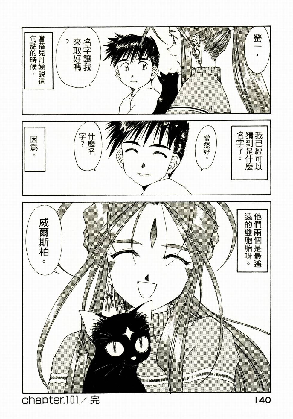 第139页