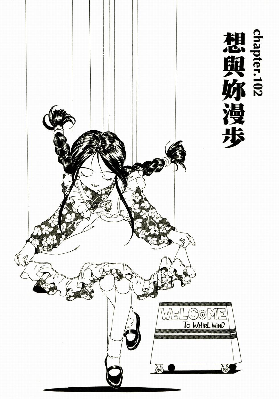 第140页
