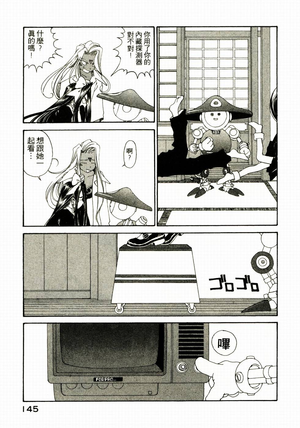 第144页