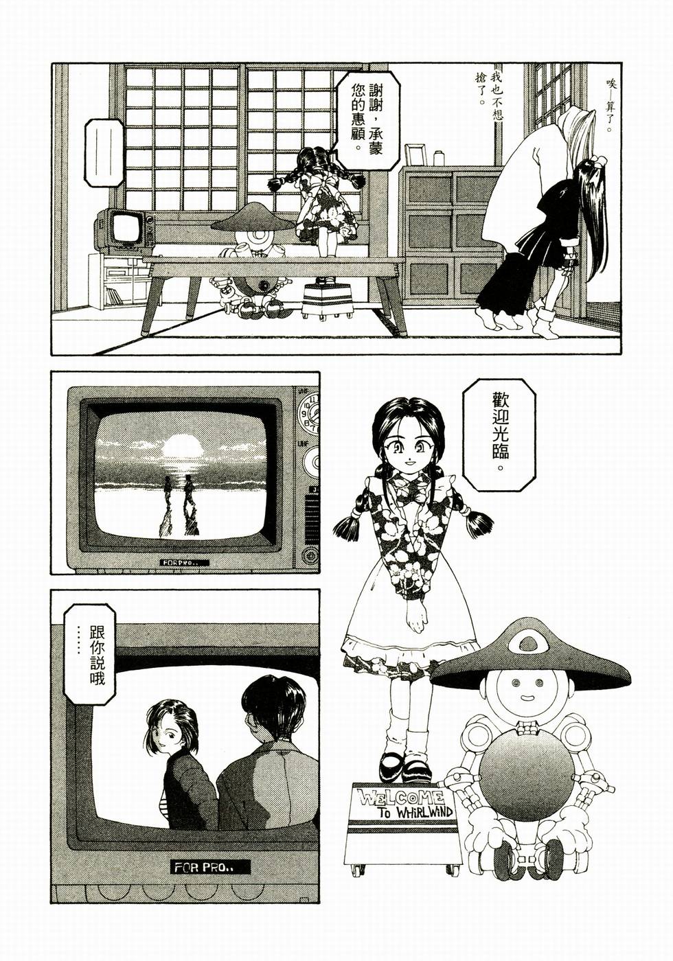 第145页