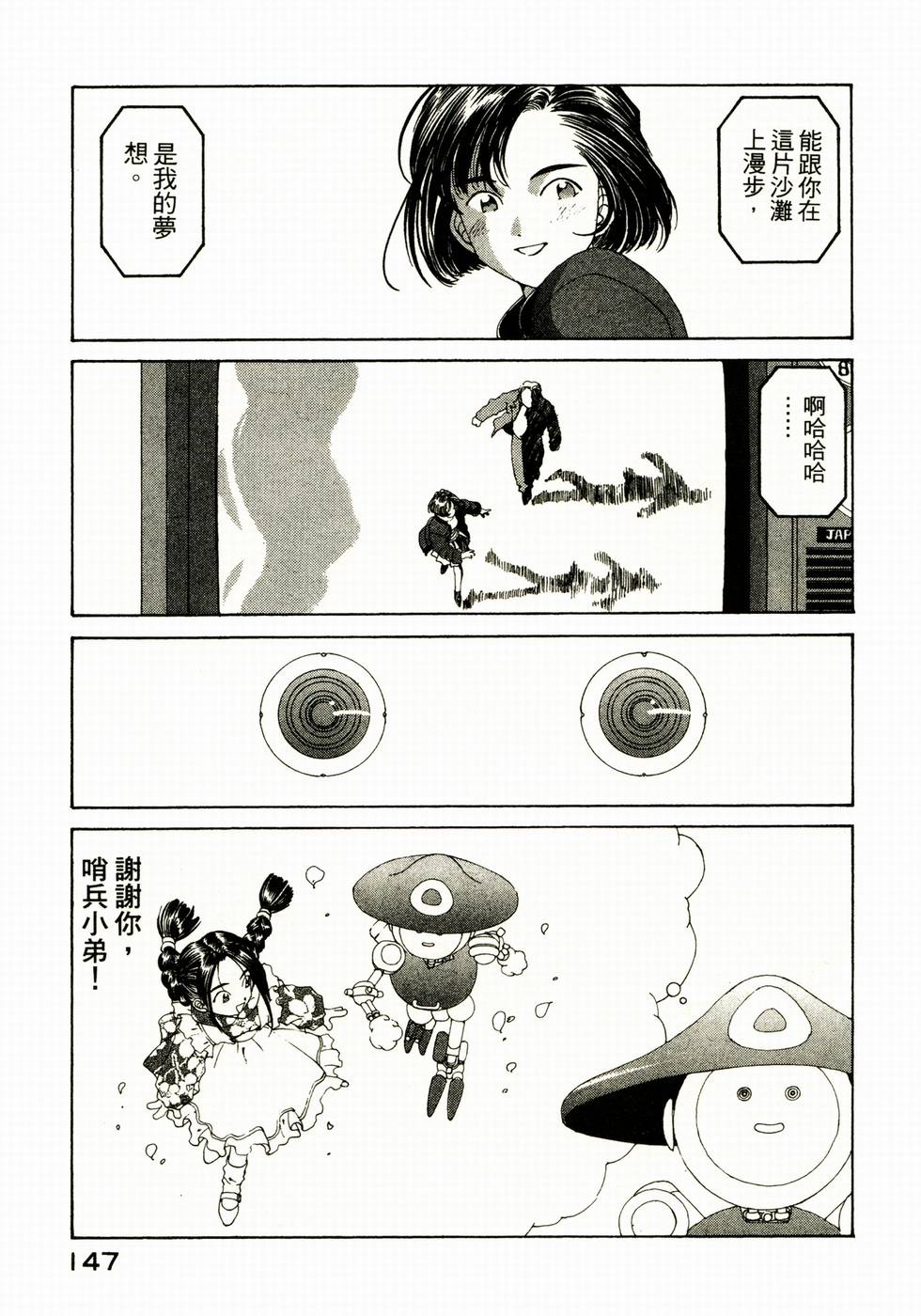 第146页