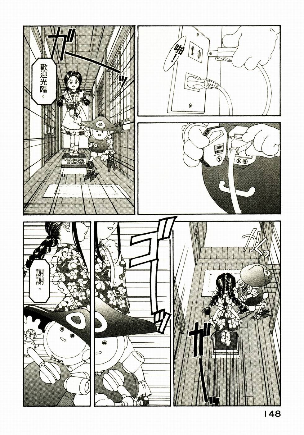 第147页