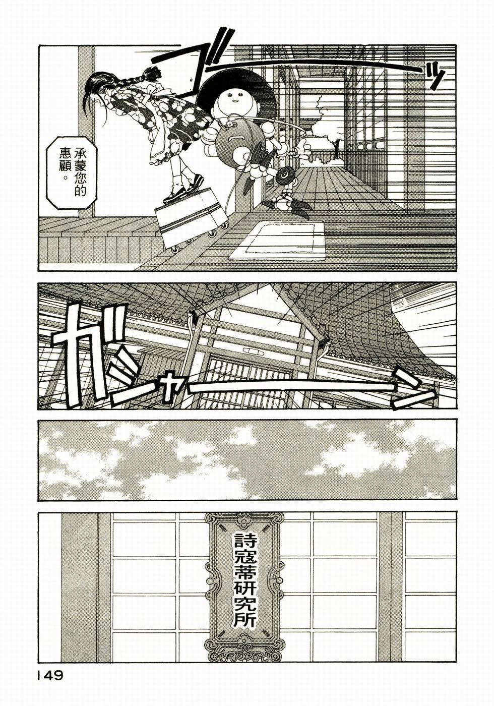 第148页