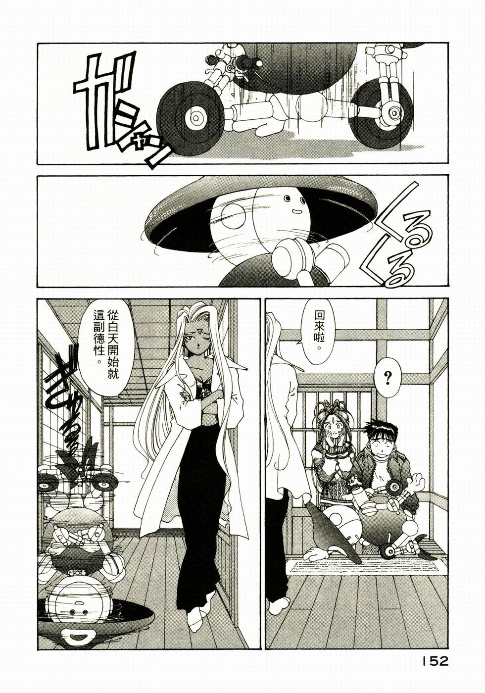 第151页