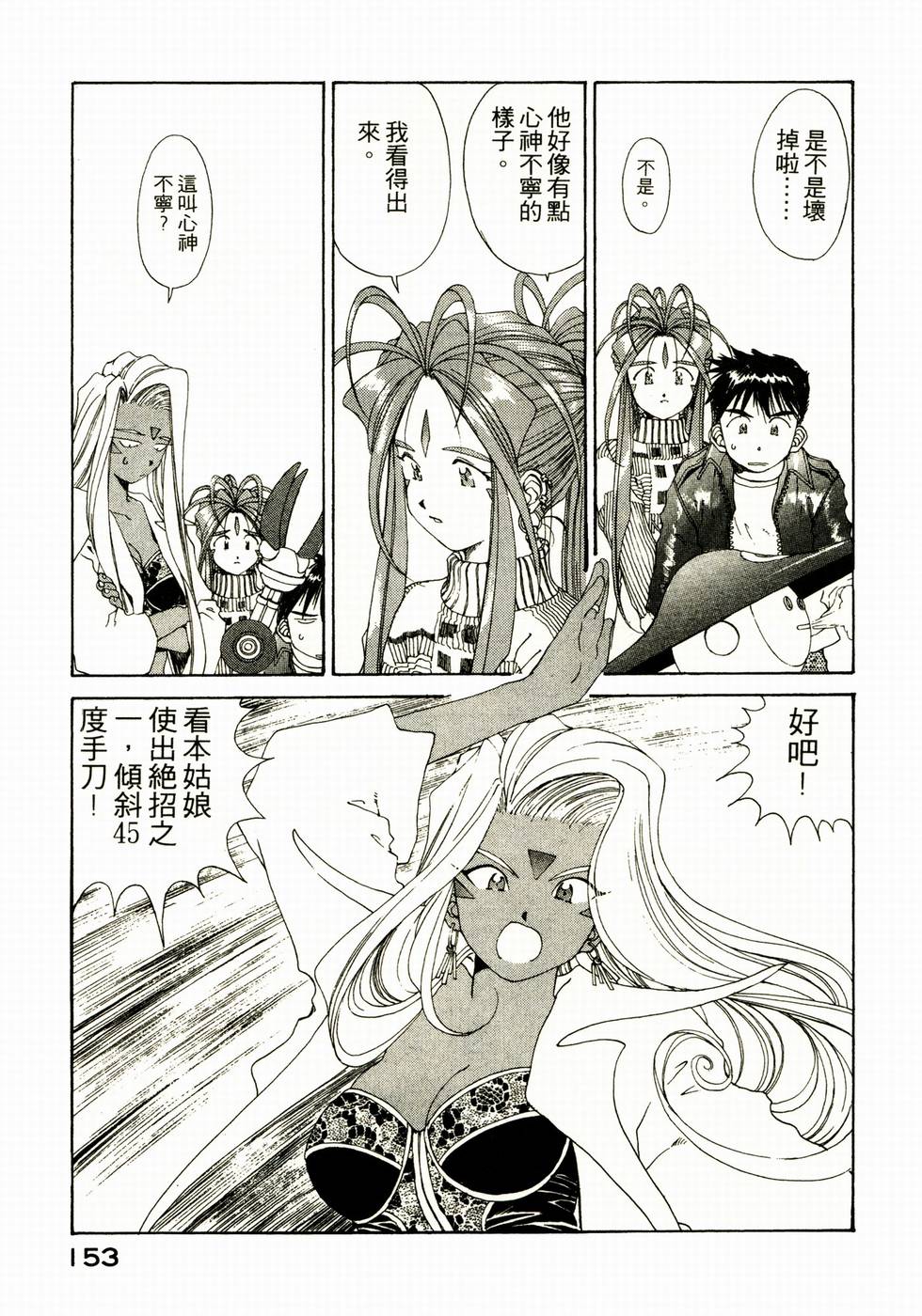 第152页