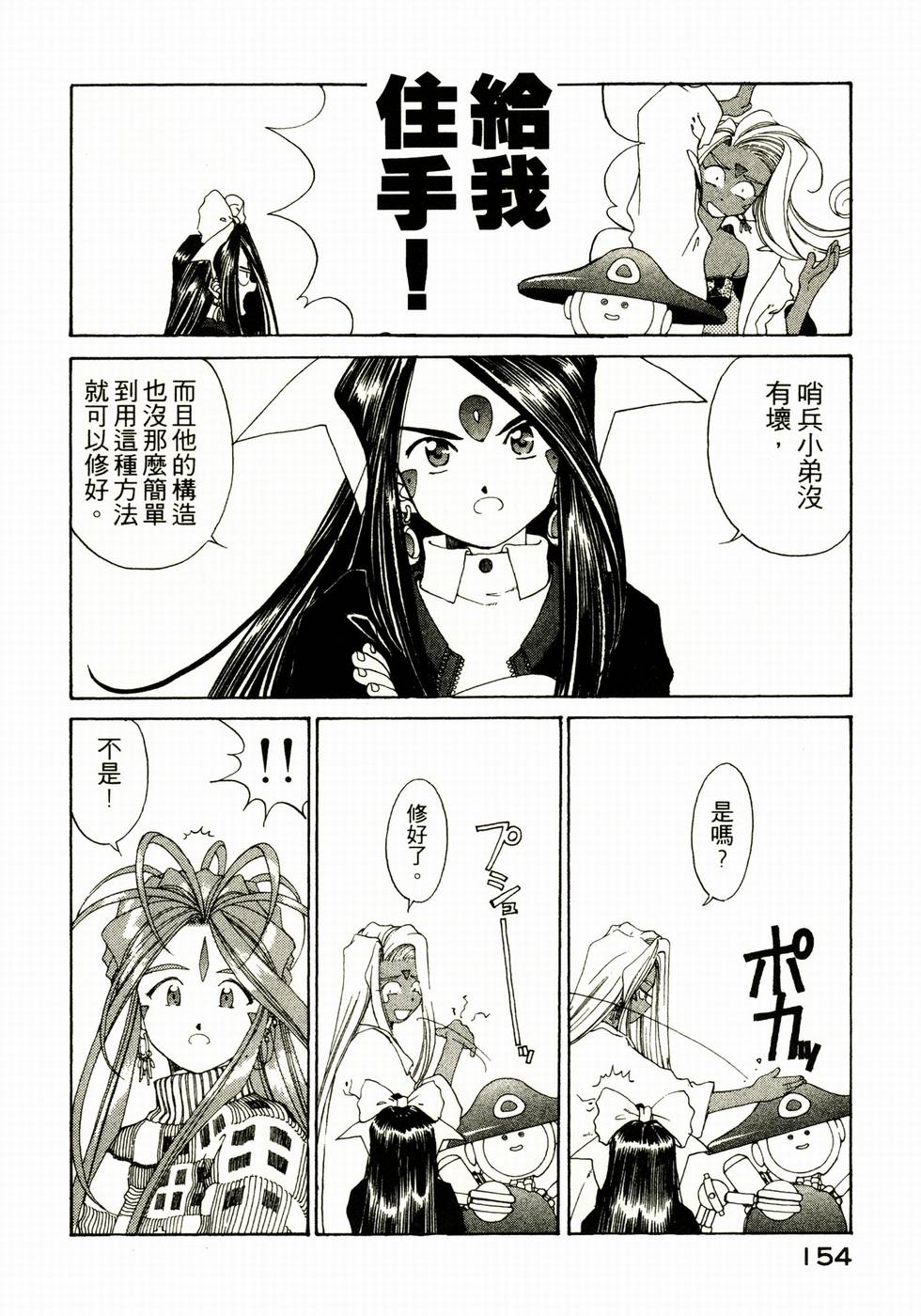 第153页
