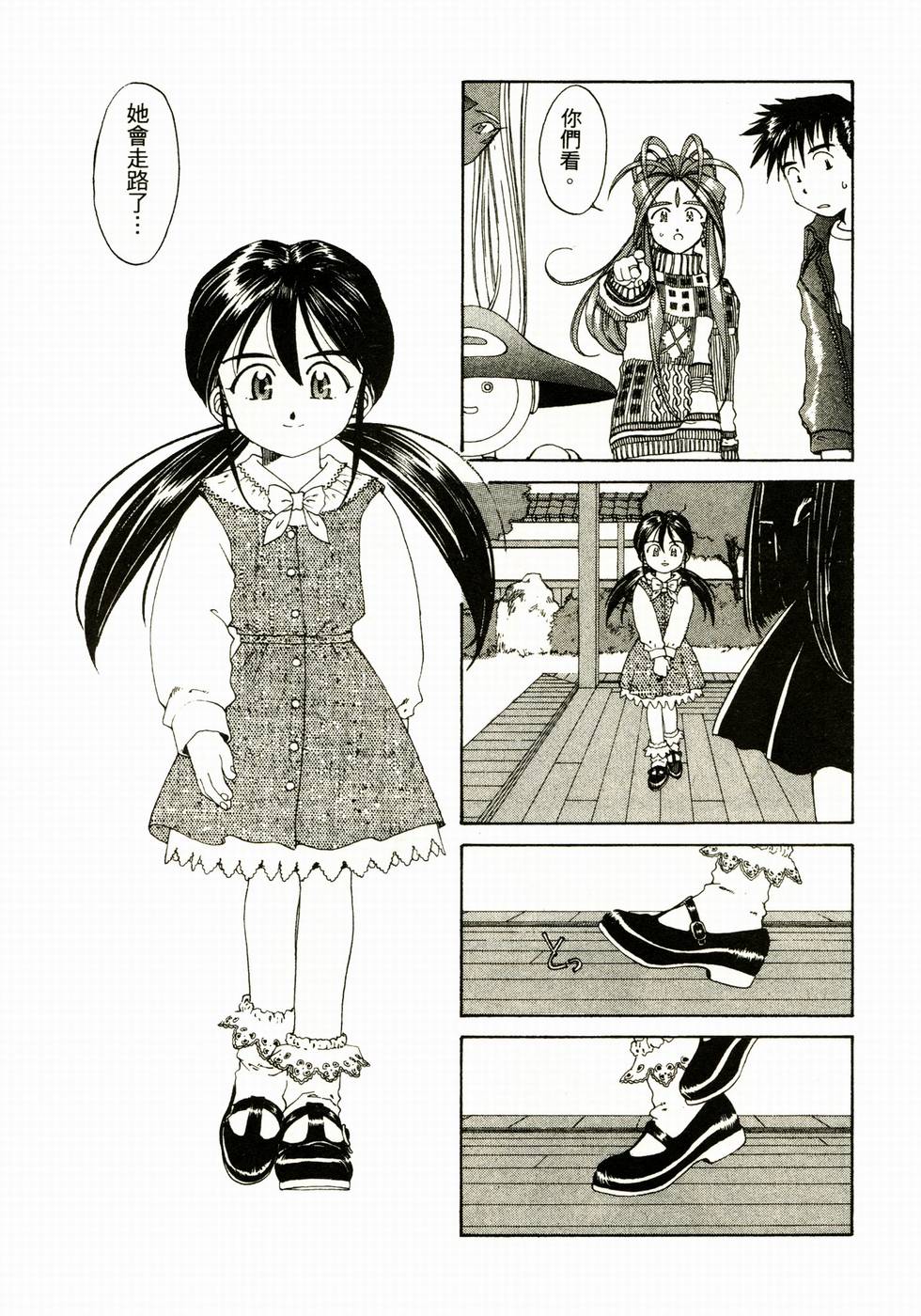 第154页