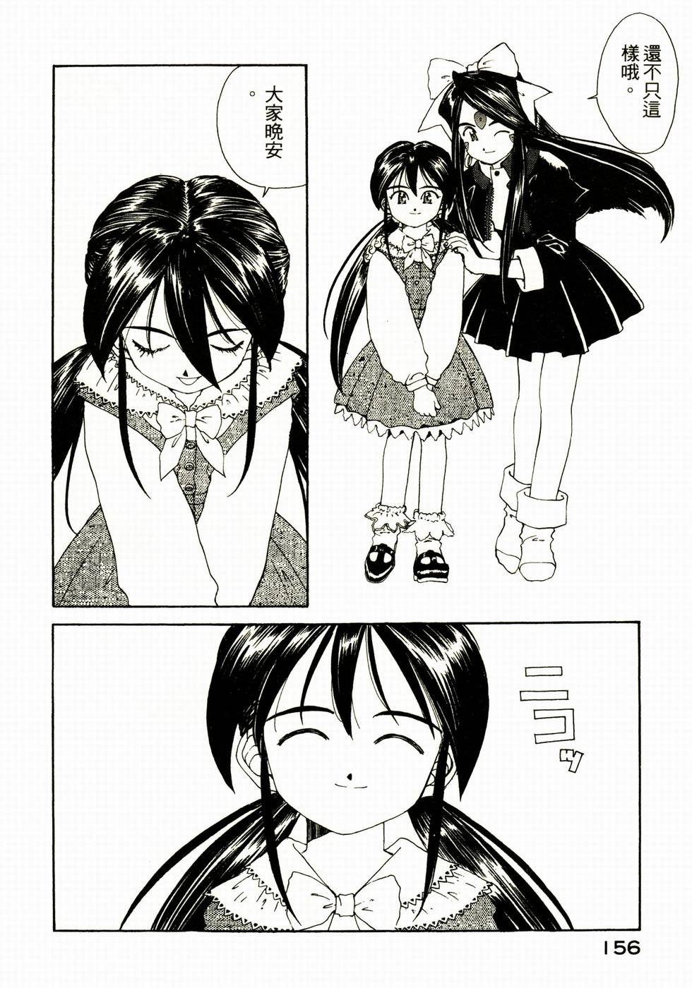 第155页