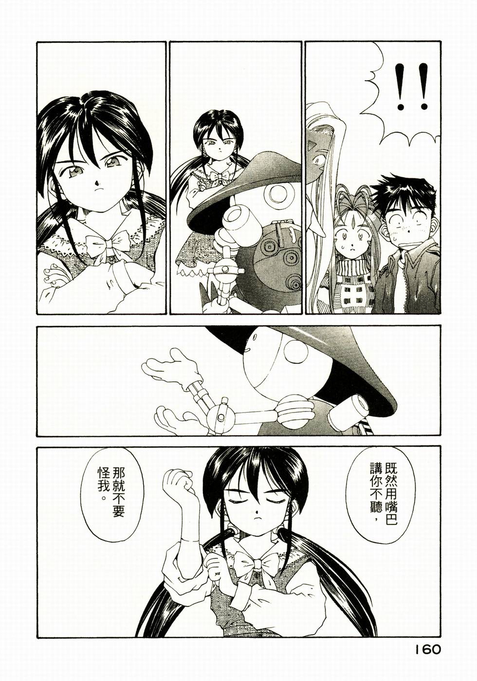 第159页