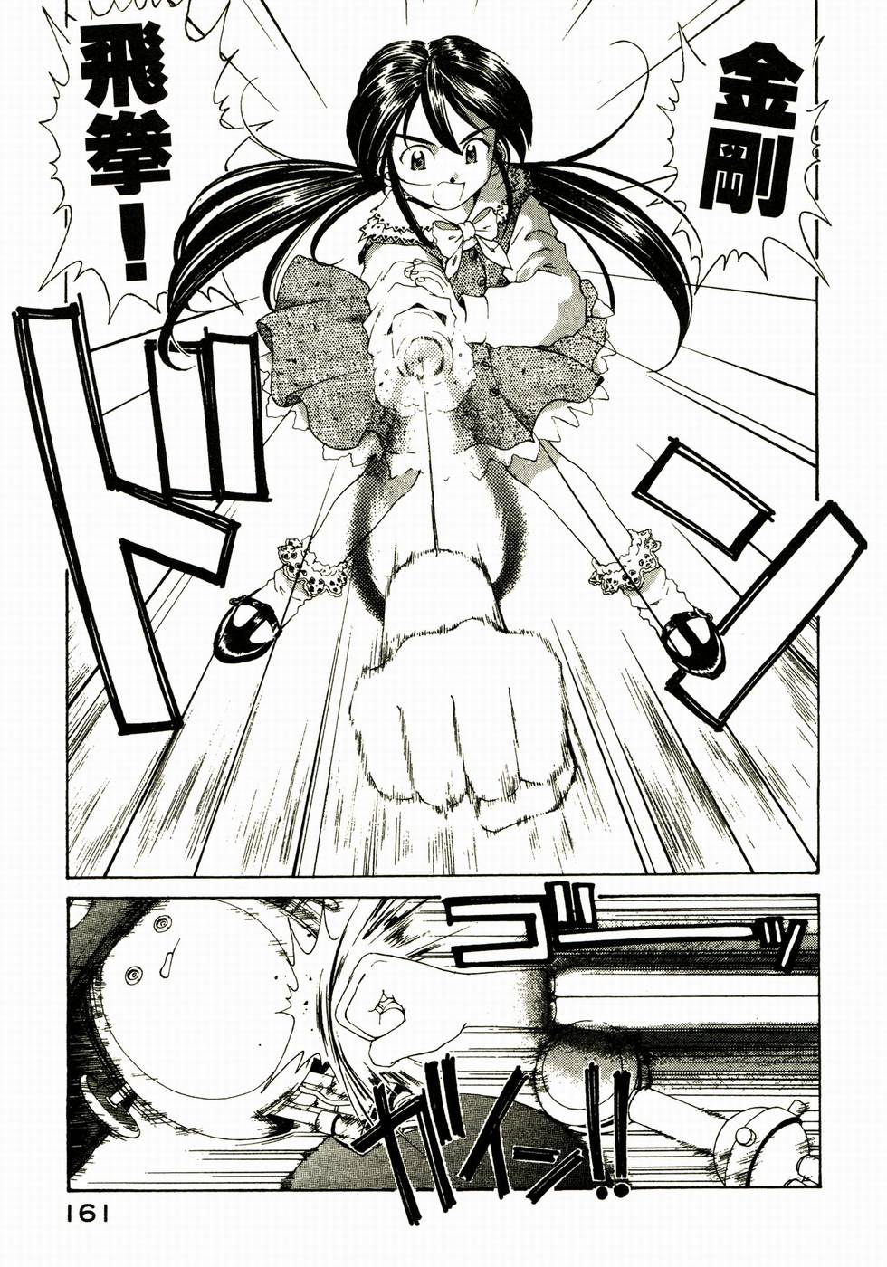 第160页