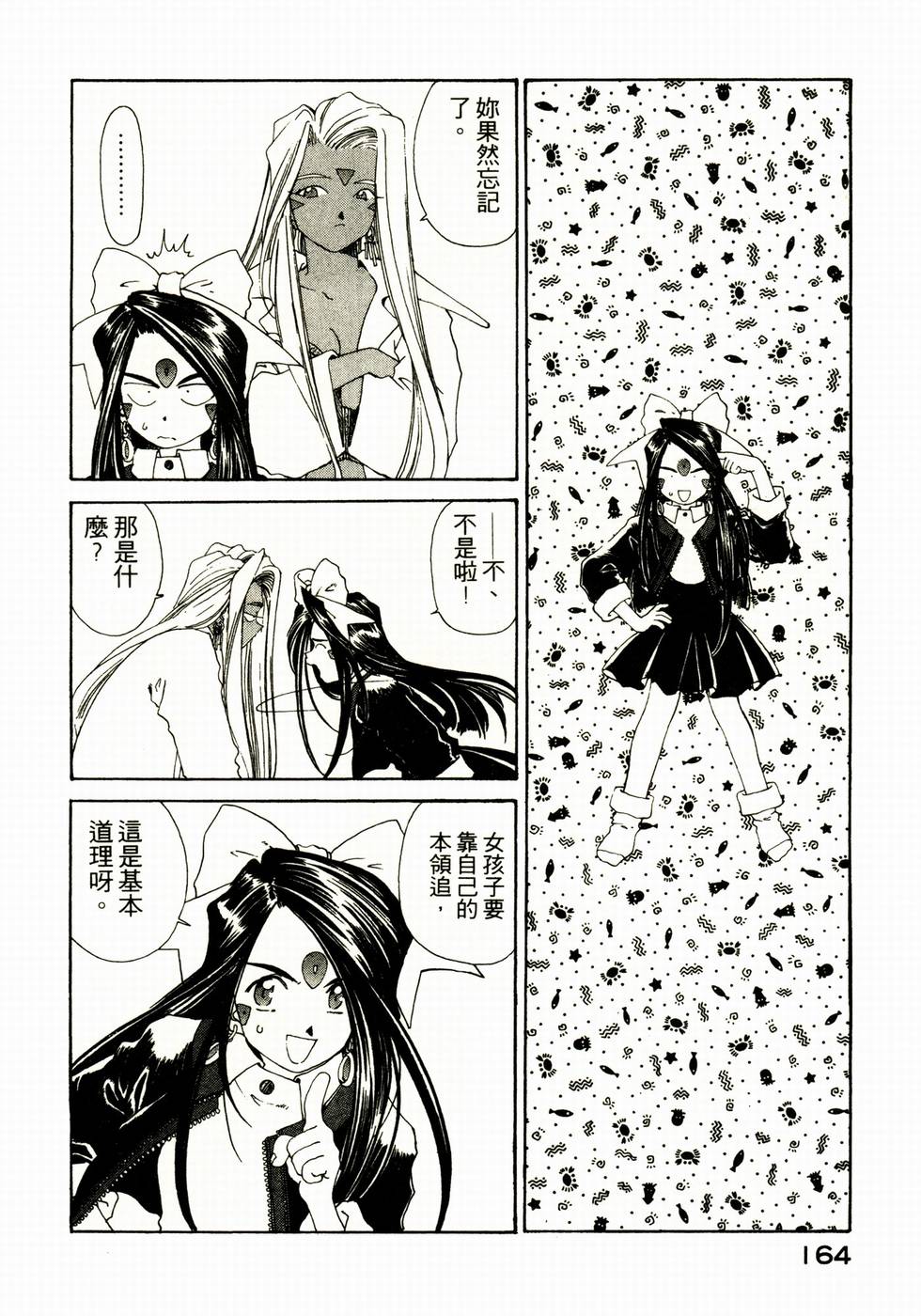 第163页