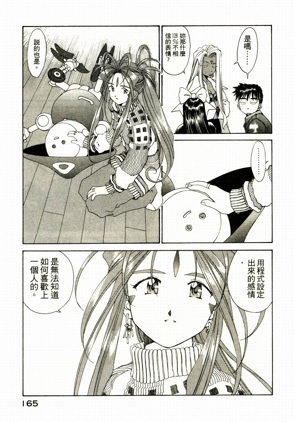 第164页