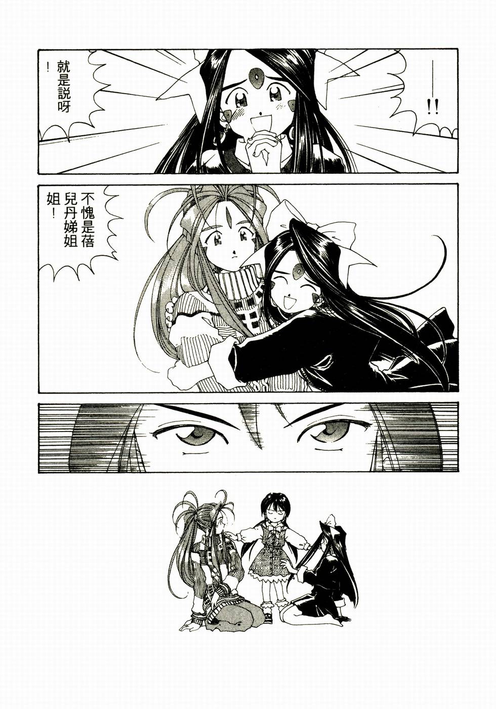 第165页