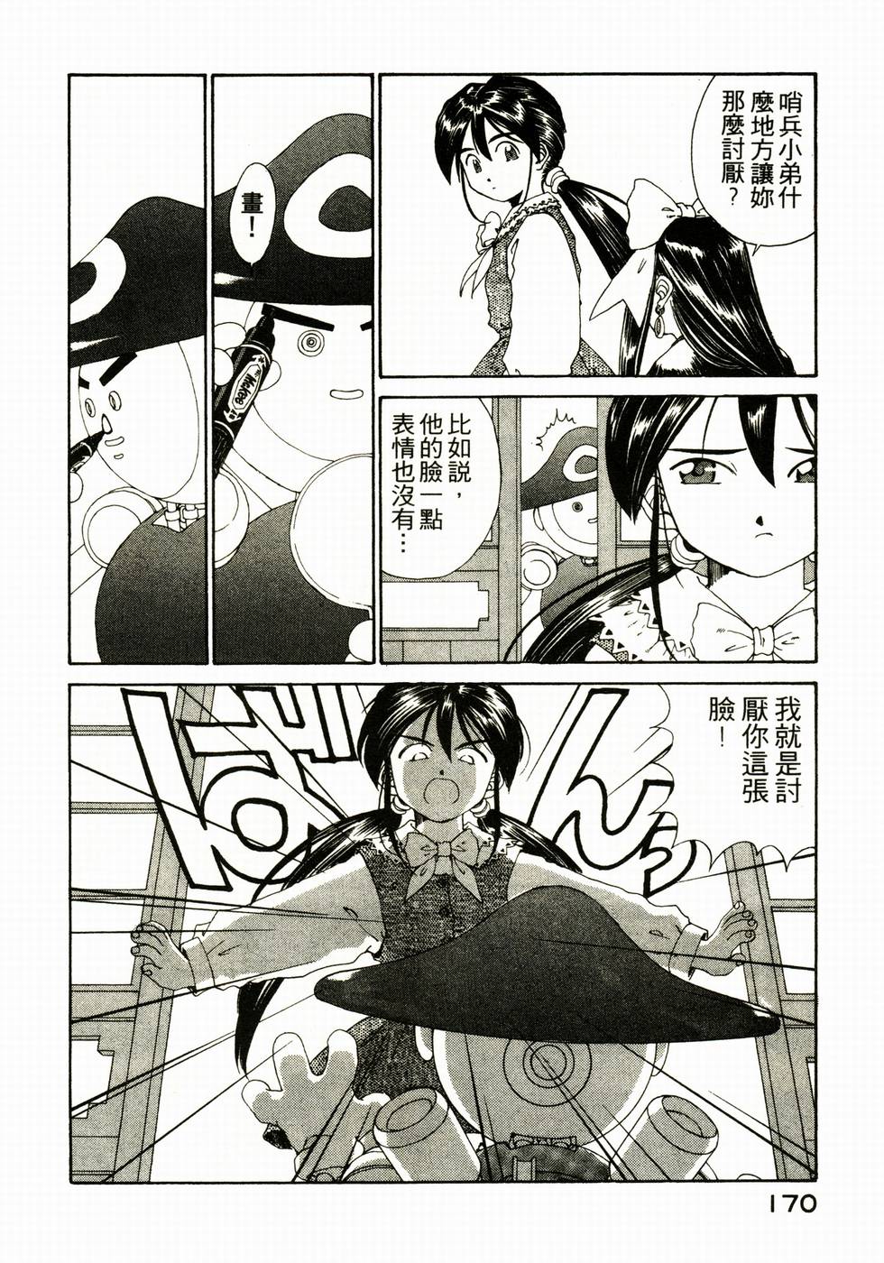 第169页