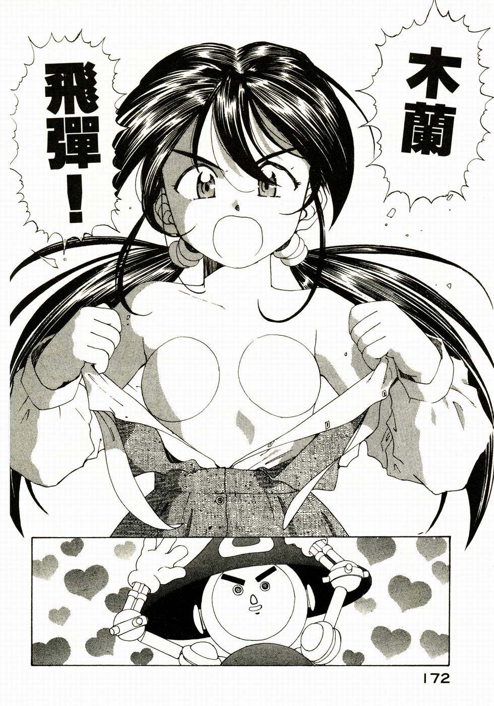 第171页