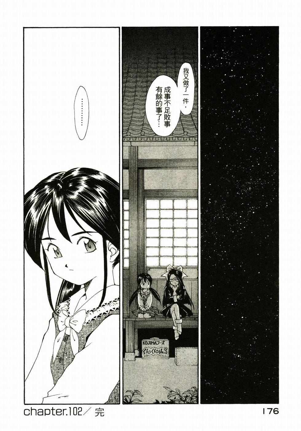 第175页