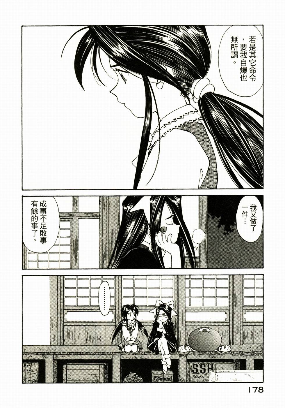 第177页