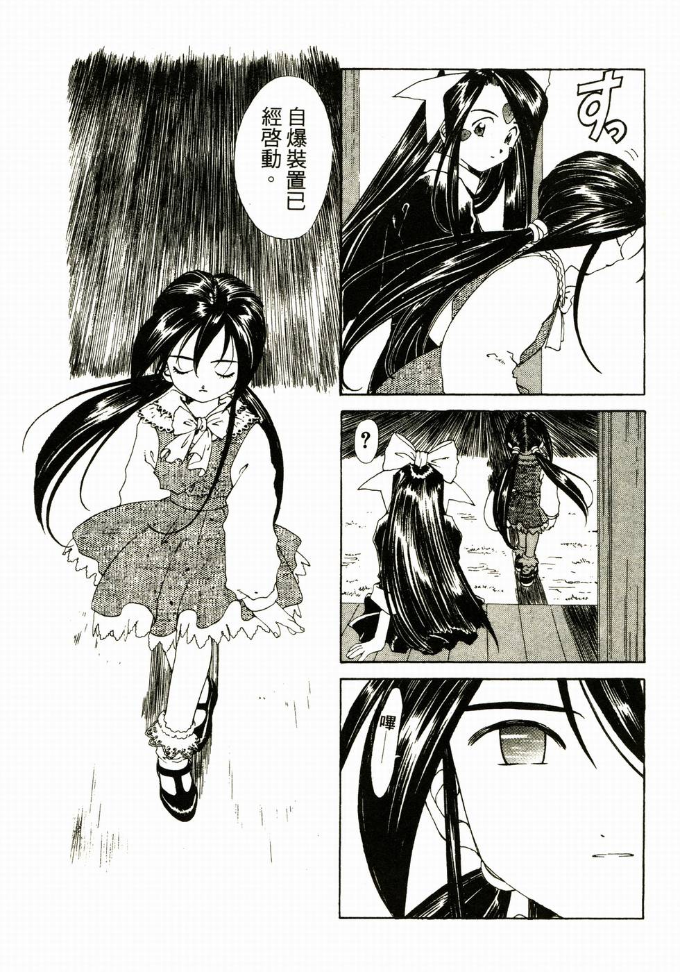 第178页