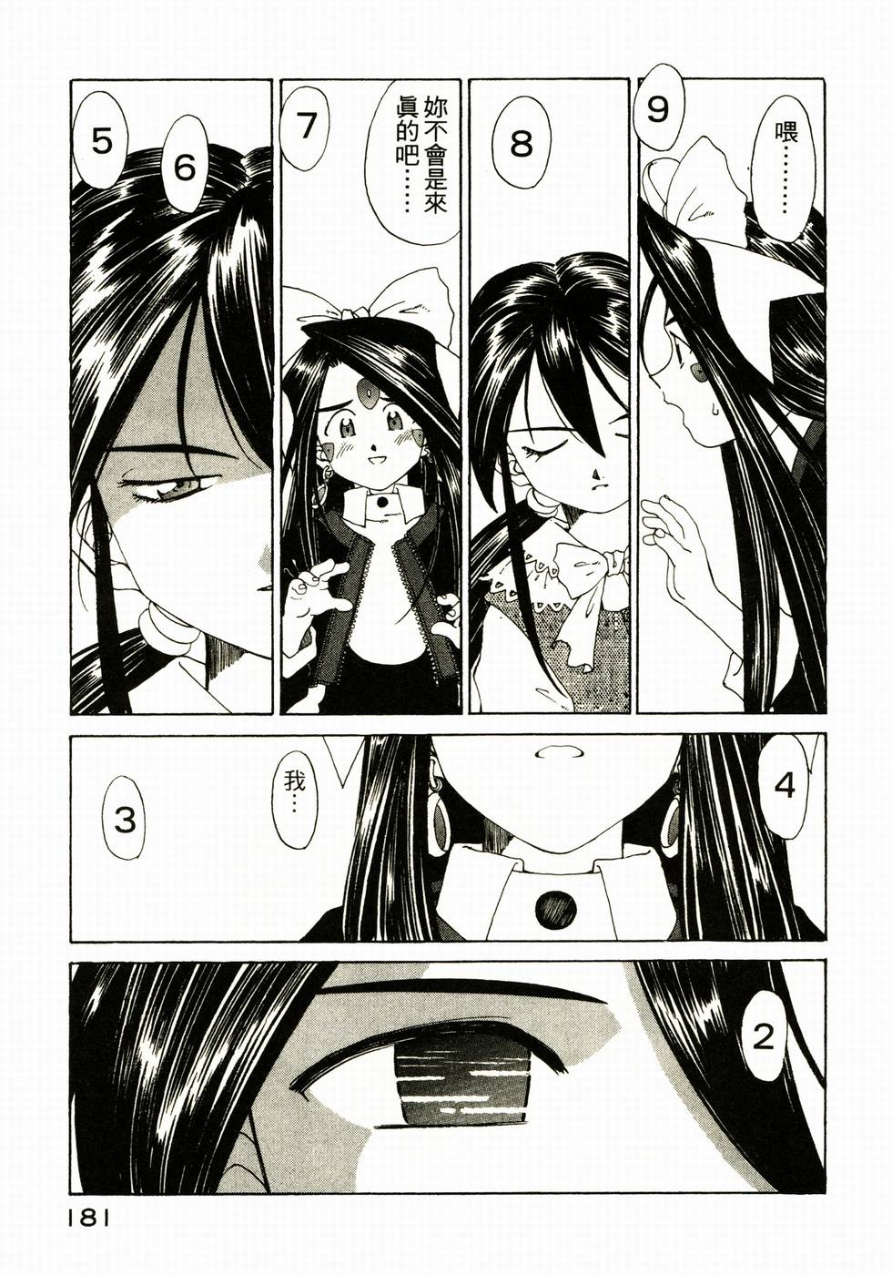 第180页