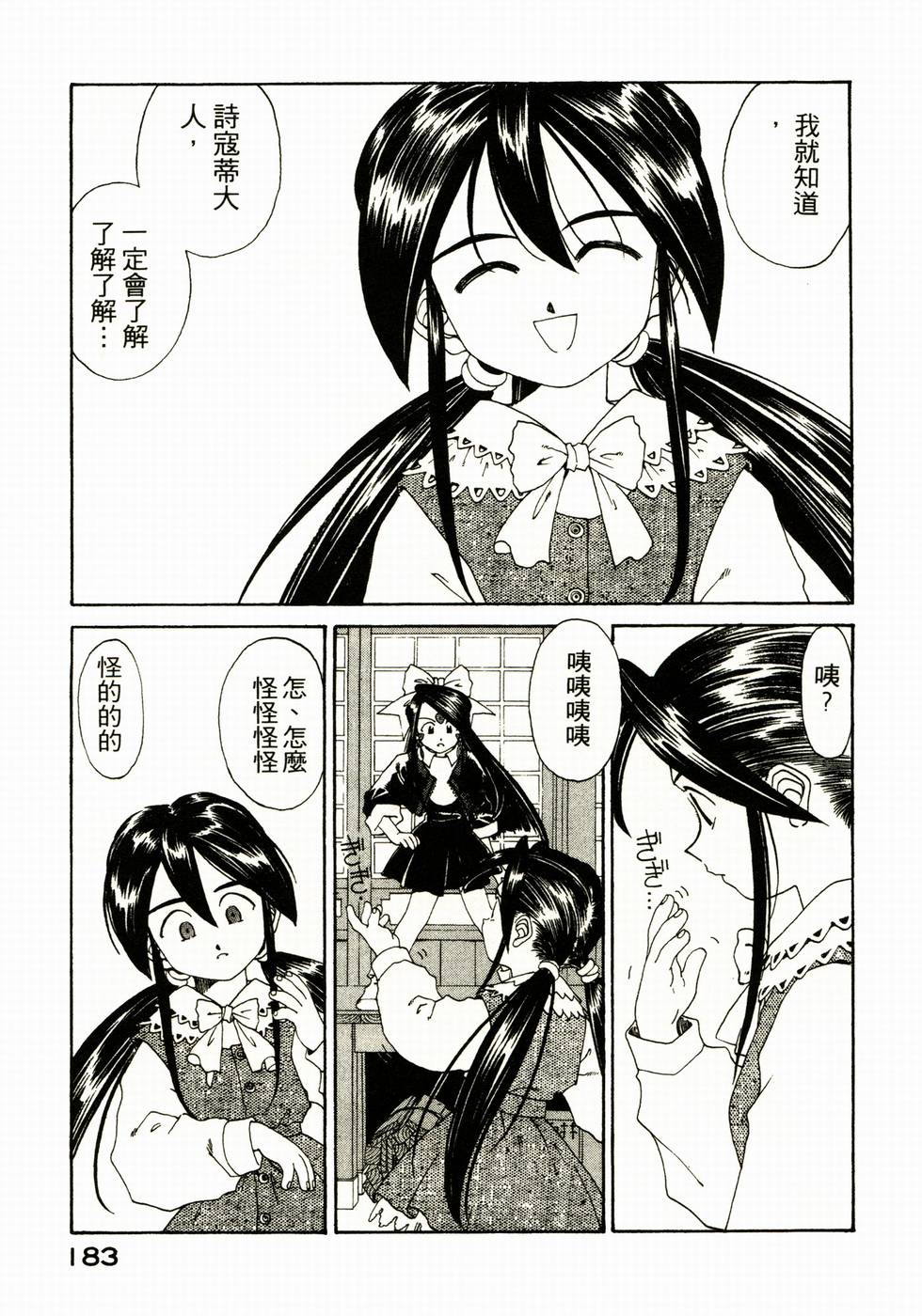 第182页
