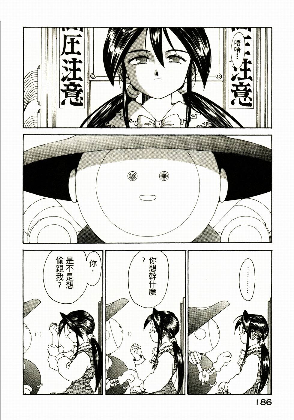 第185页
