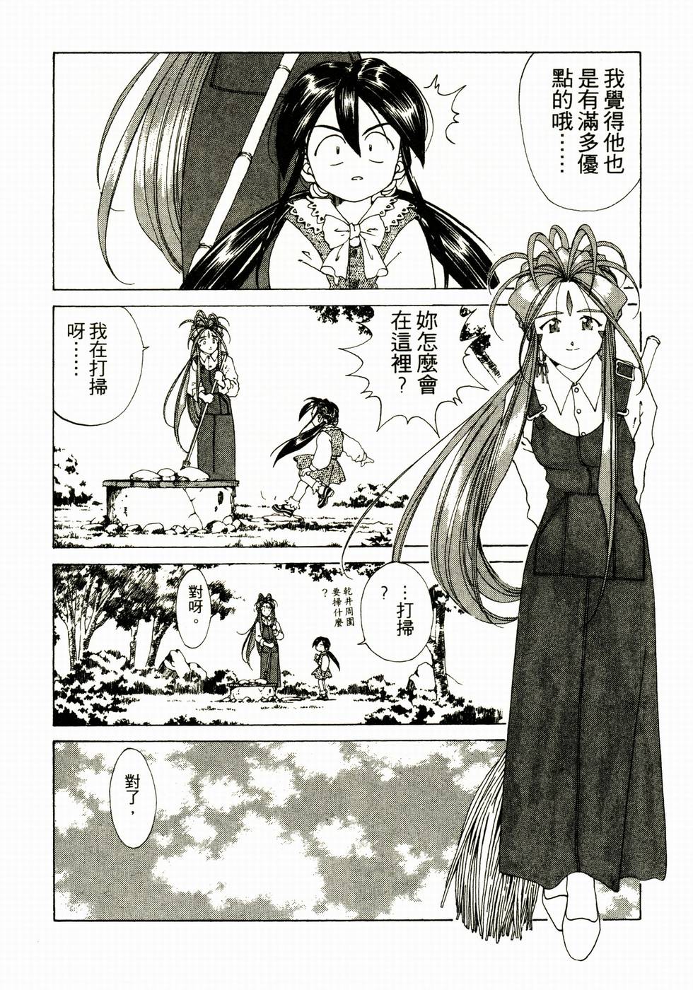 第187页