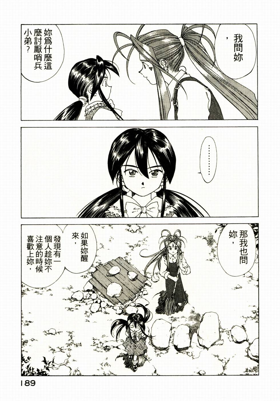 第188页