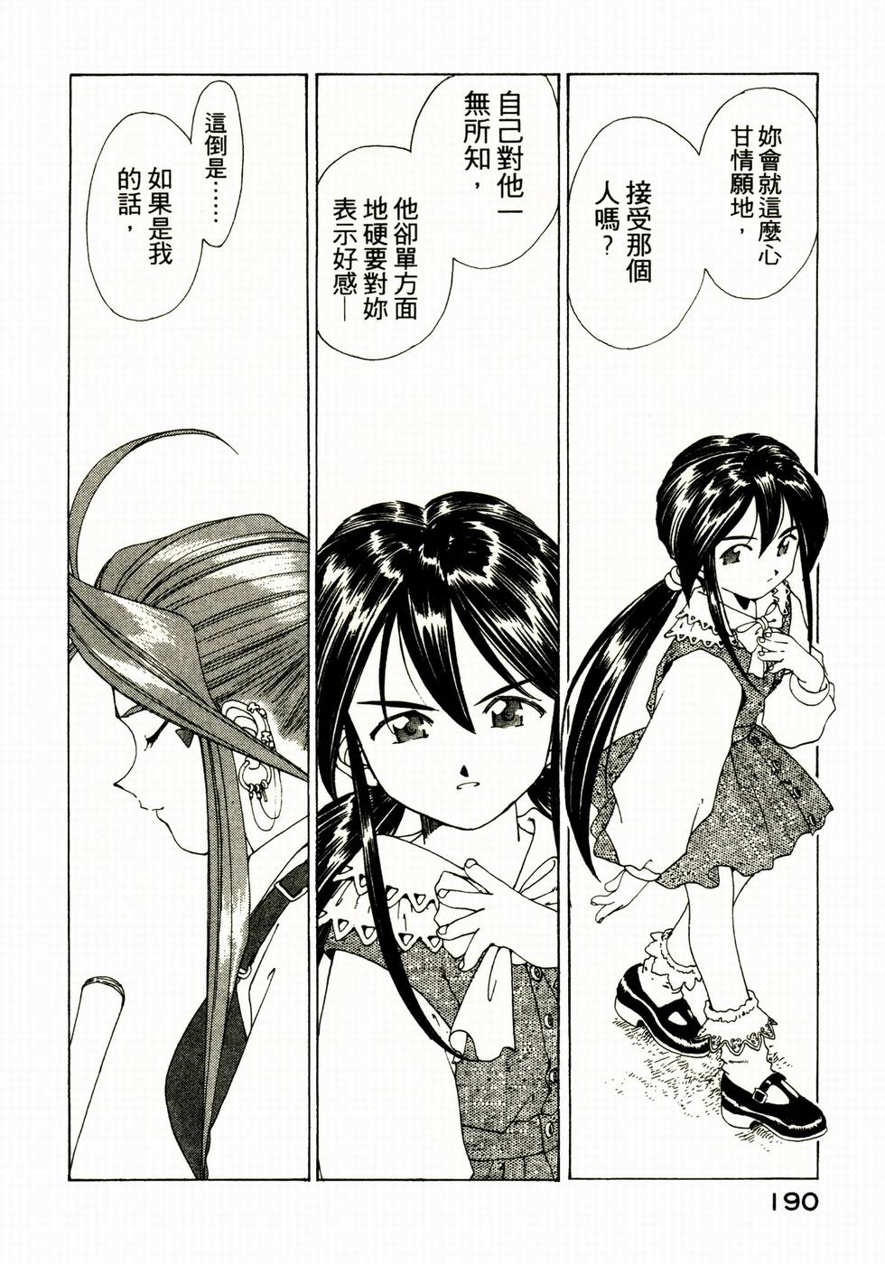 第189页