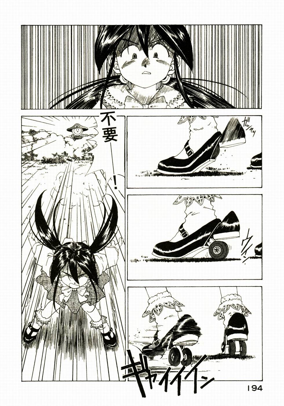 第193页