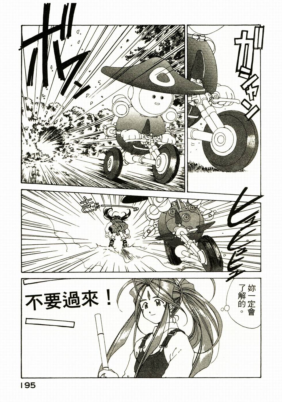 第194页