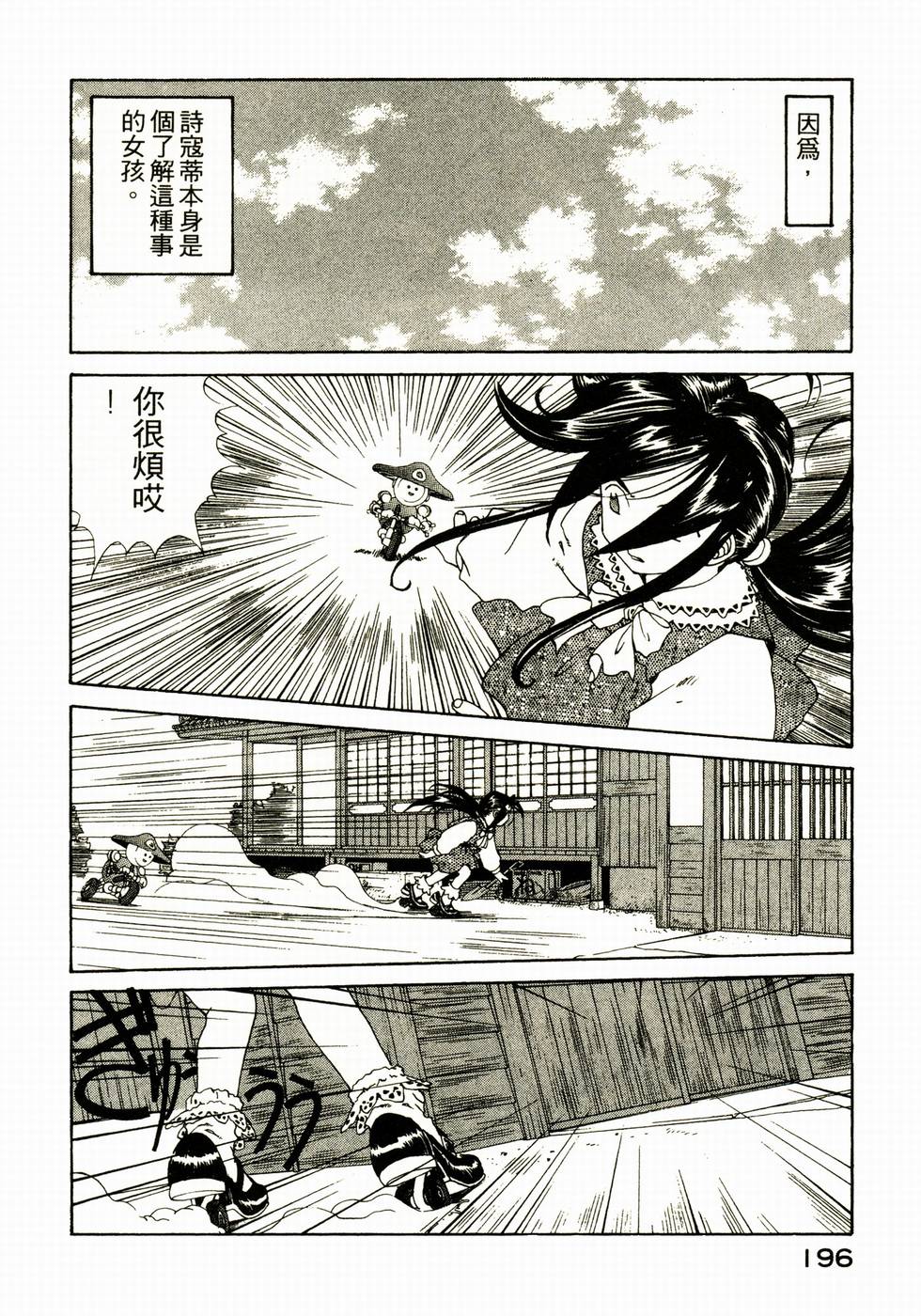 第195页