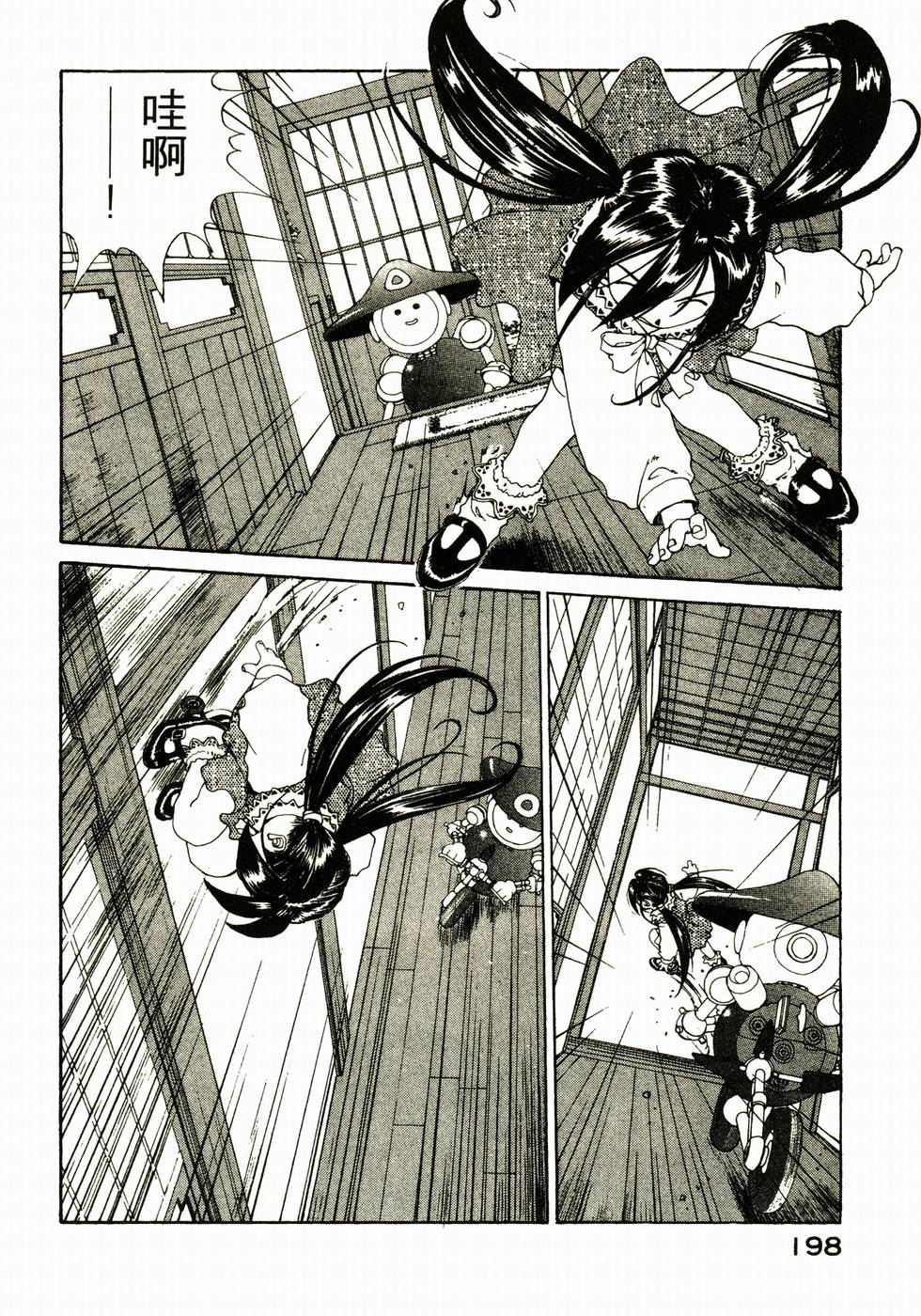 第197页
