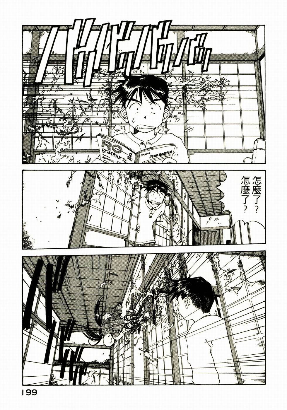 第198页