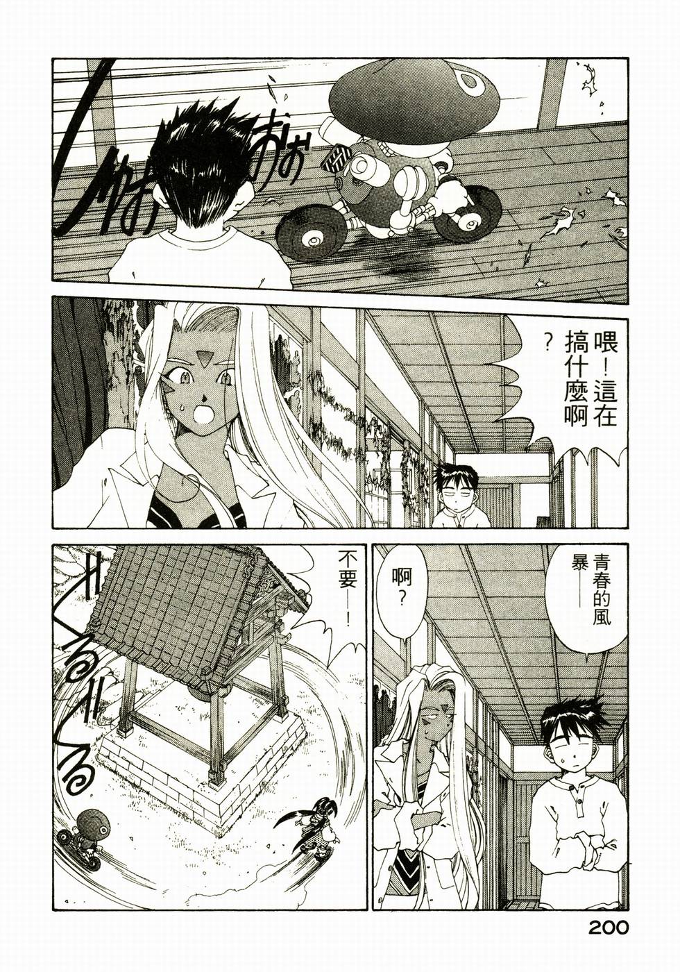 第199页
