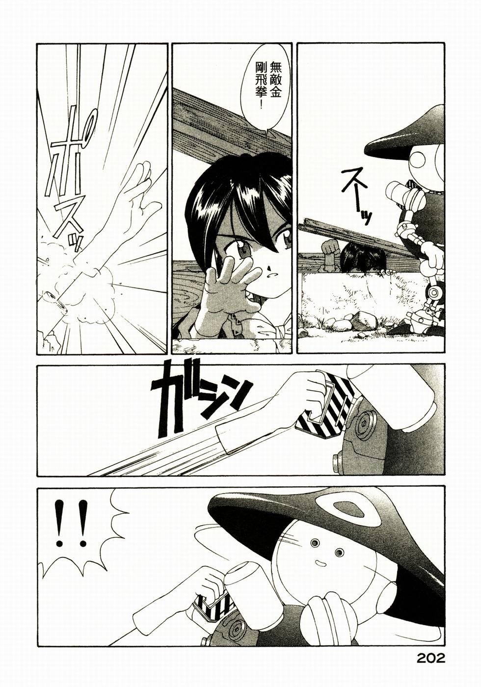 第201页