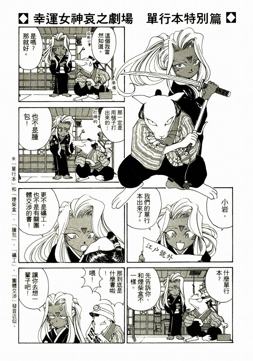 第207页