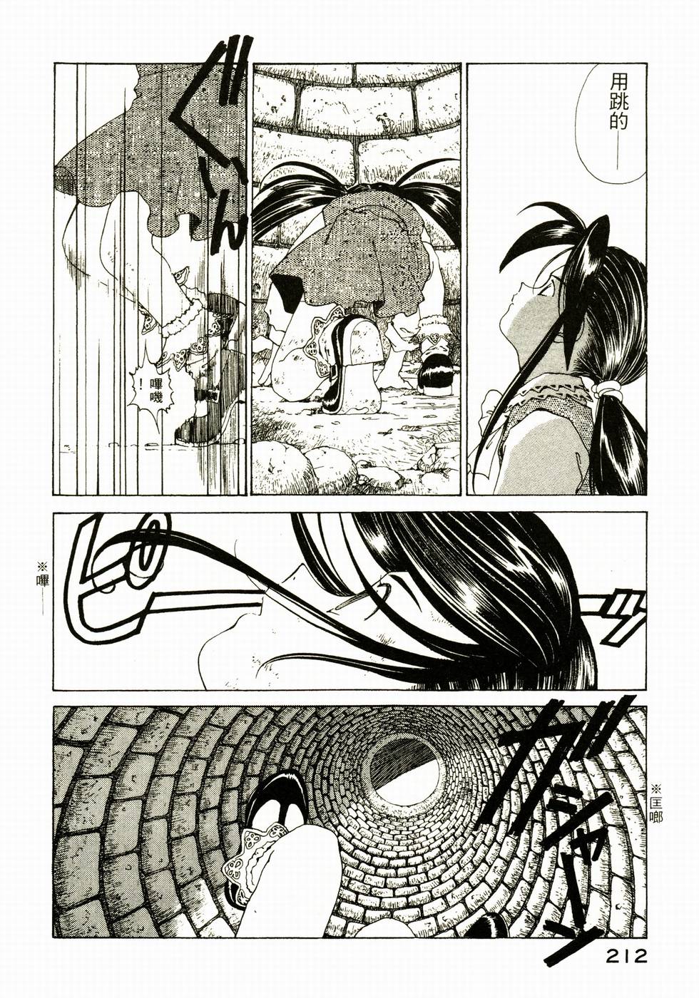 第211页