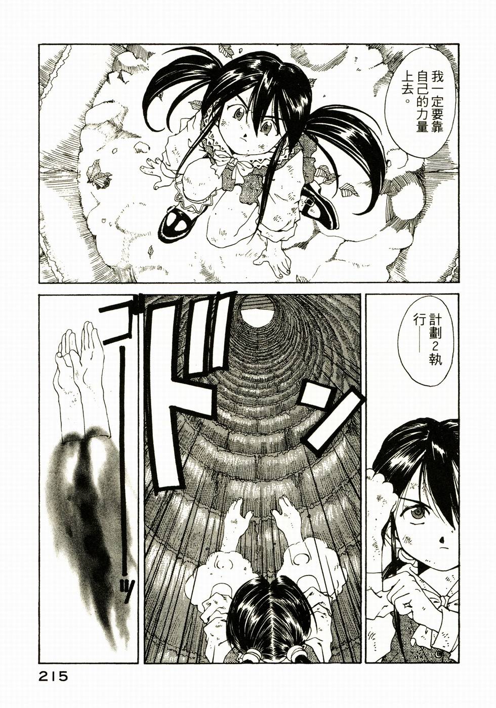 第214页