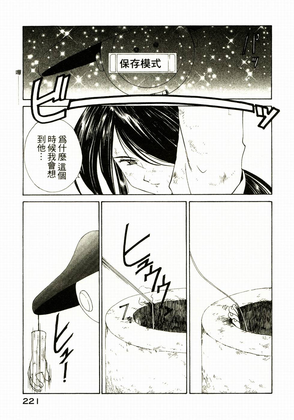第220页
