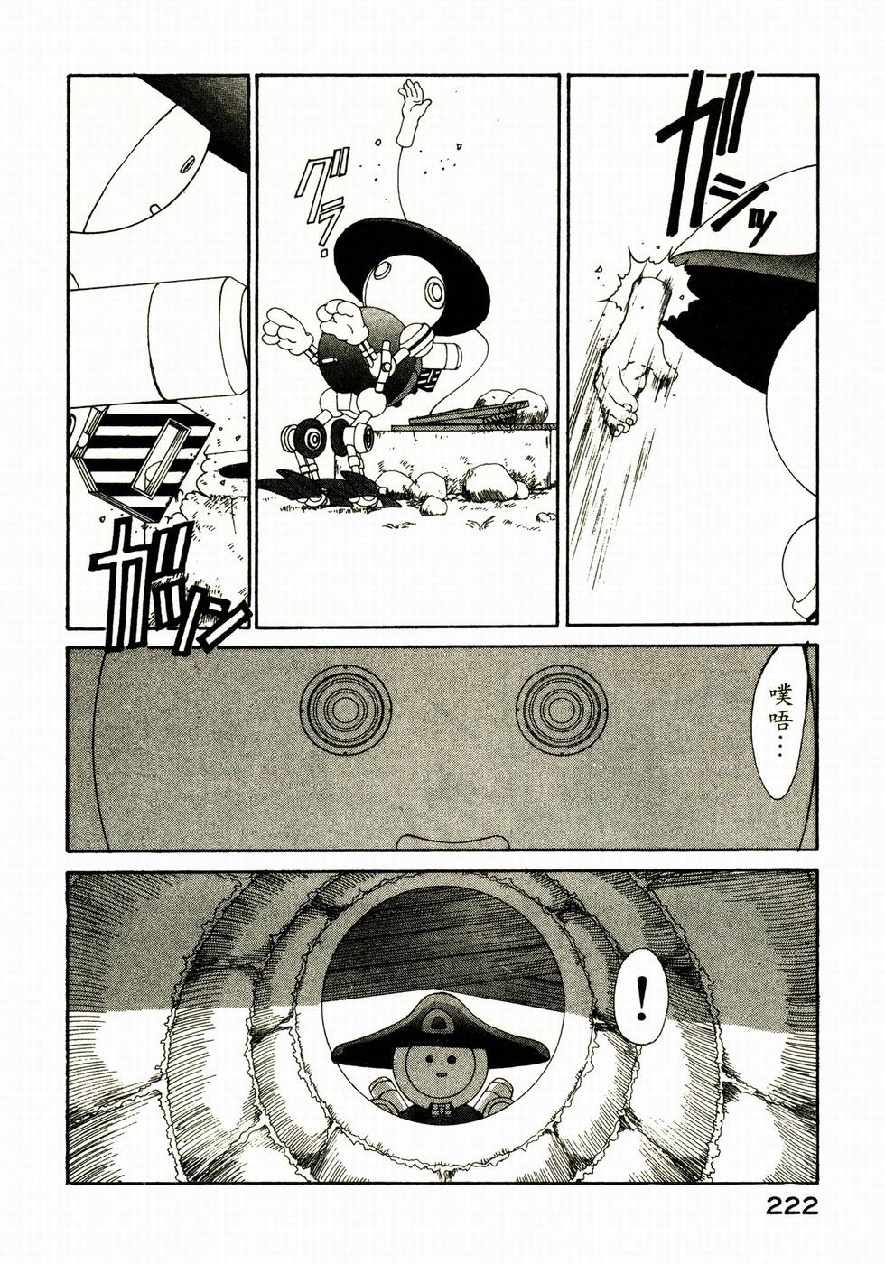 第221页