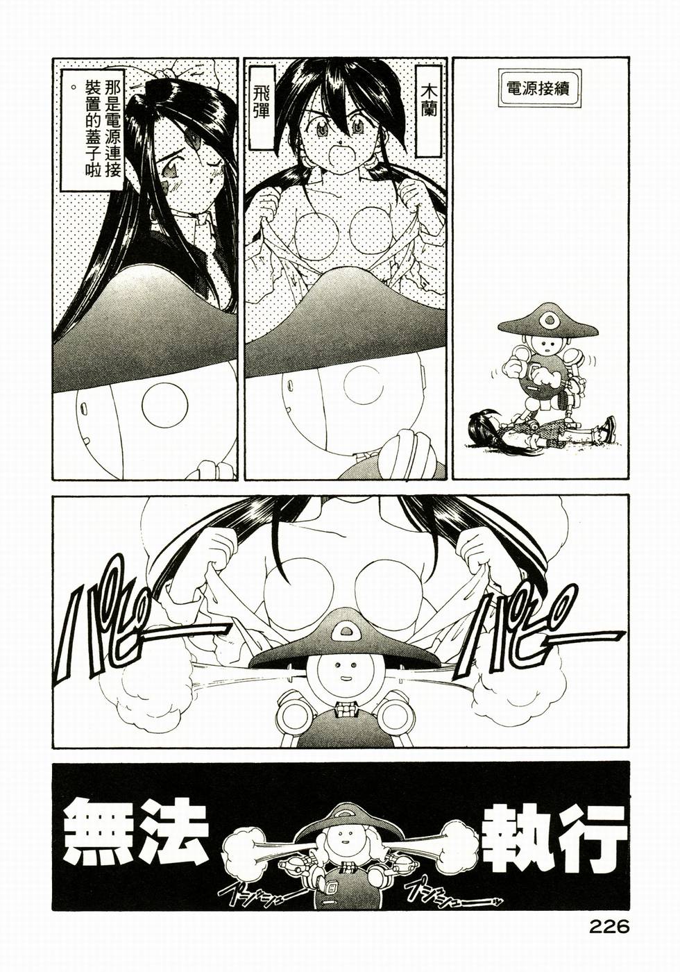 第225页