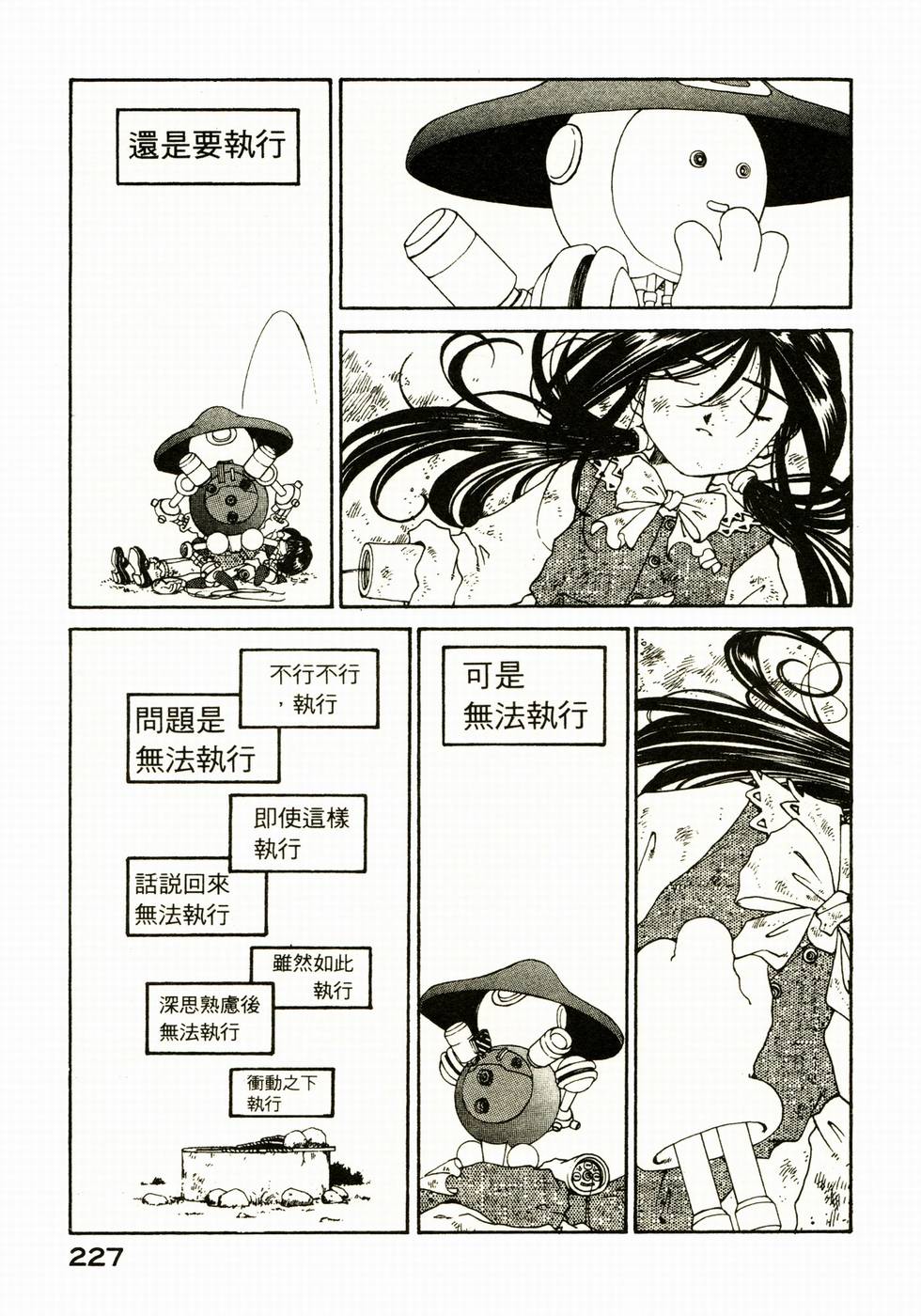 第226页