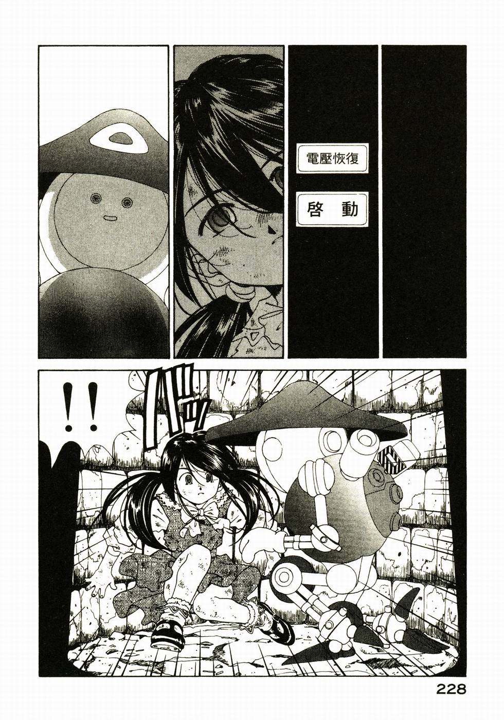 第227页