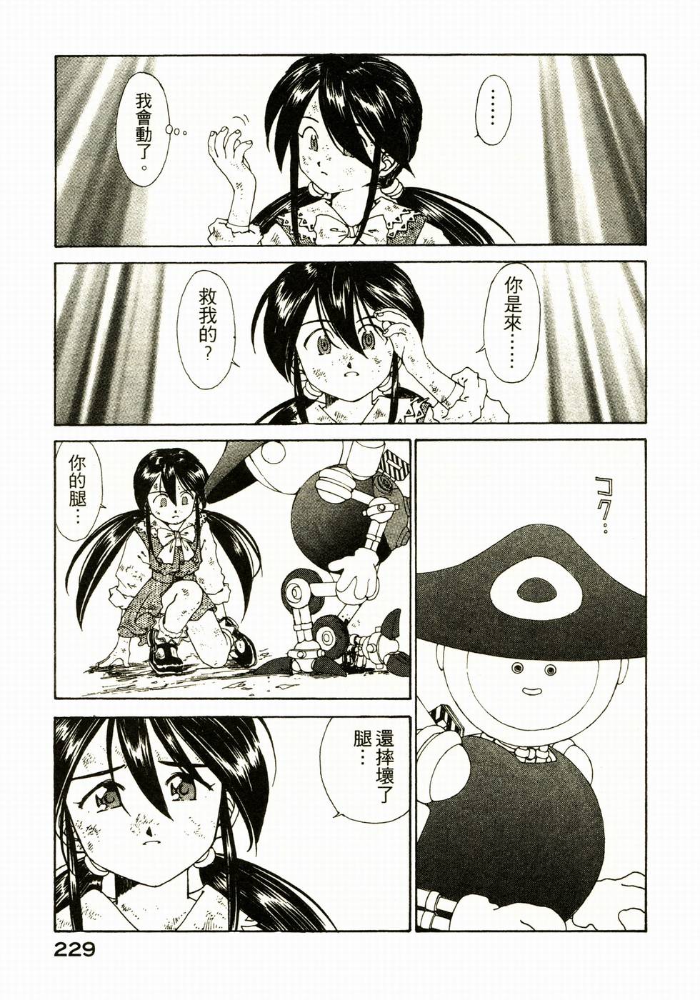 第228页