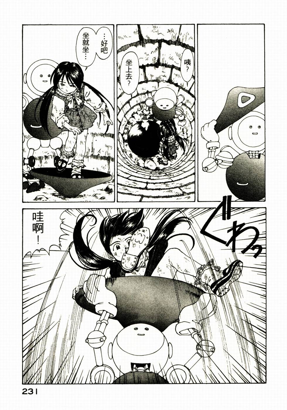 第230页