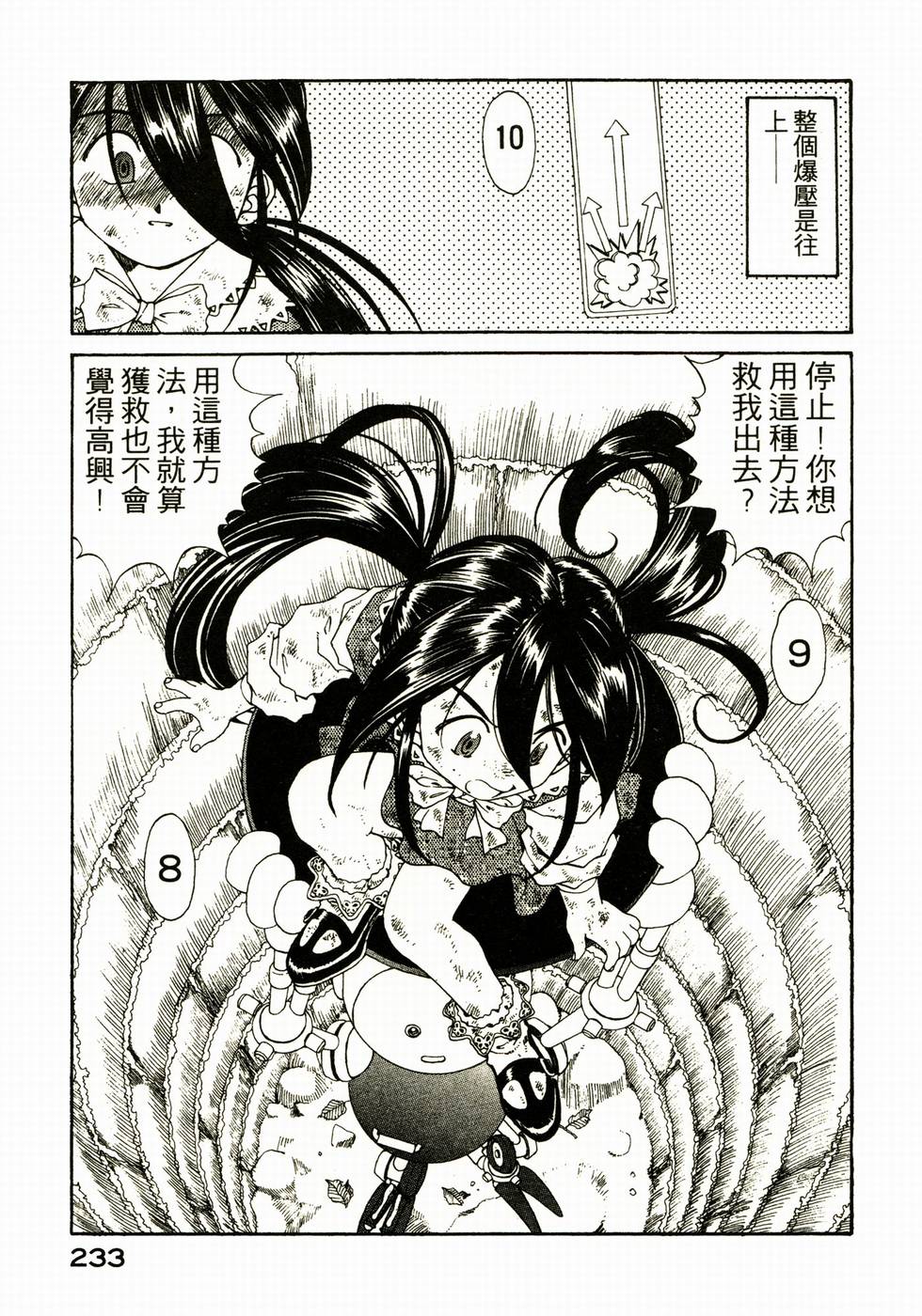 第232页