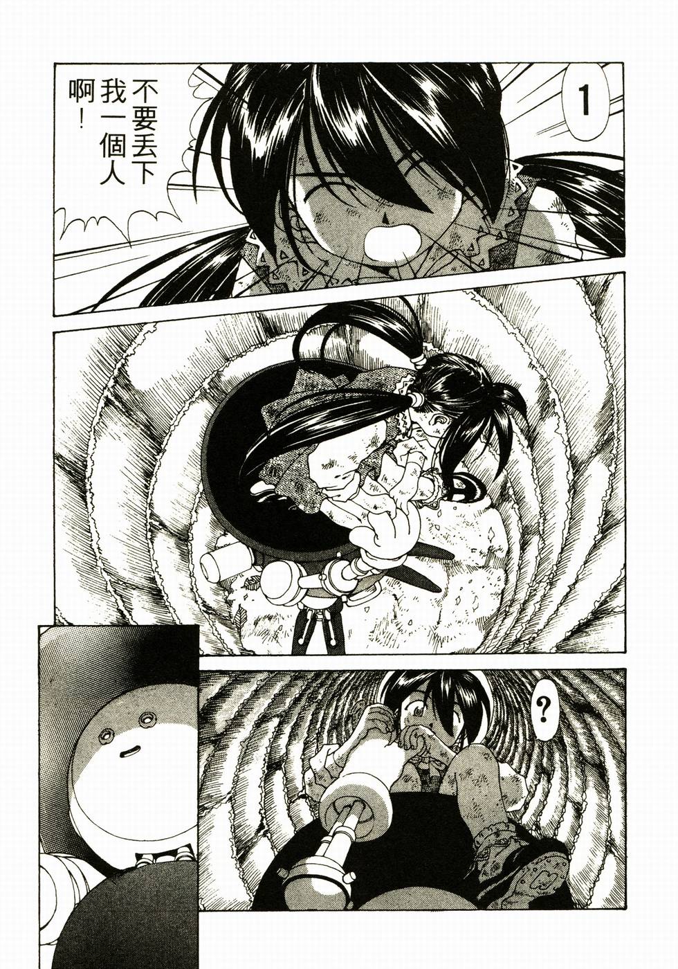 第234页